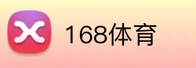 168体育 logo
